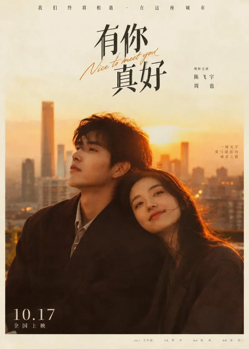 薄总的隐婚小甜妻 - 甜宠短剧封面 短剧《薄总的隐婚小甜妻》甜宠题材封面海报