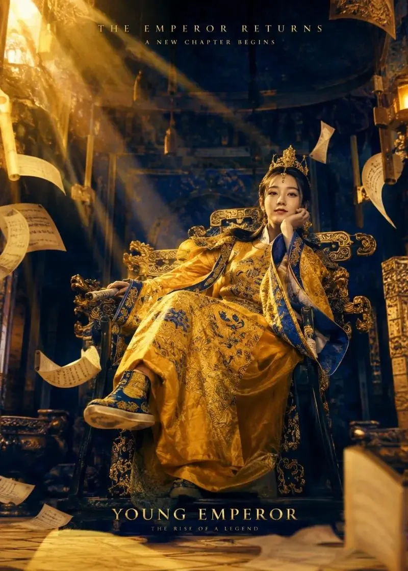 短剧《穿成女帝后我忙着搞事业》舞台追光风格主视觉